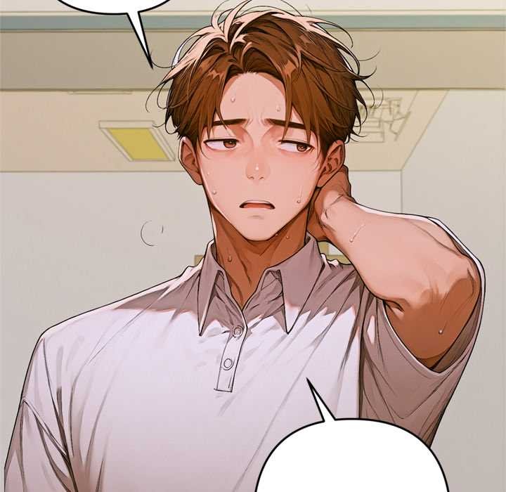 《交易以外》漫画 第1話