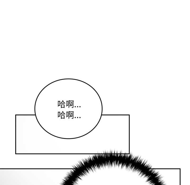 《交易以外》漫画 第10話