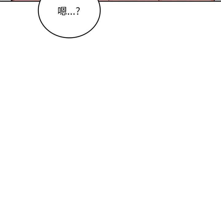 《交易以外》漫画 第10話