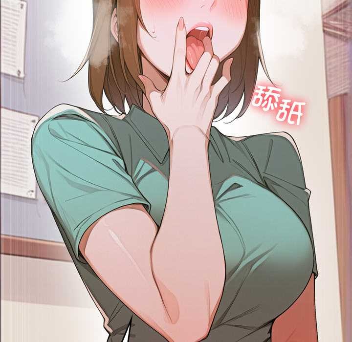 《交易以外》漫画 第10話