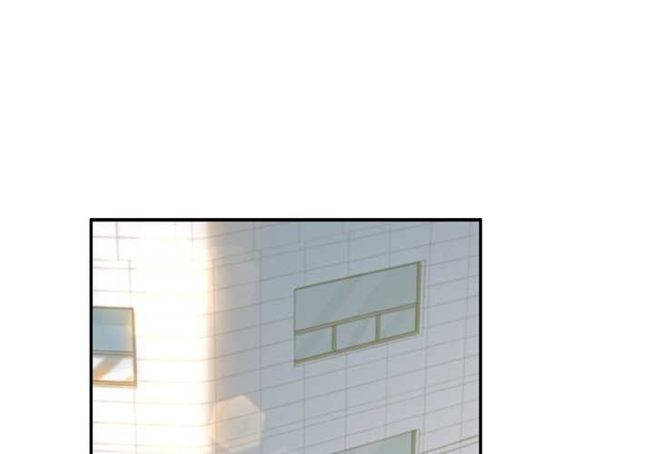 《交易以外》漫画 第2話