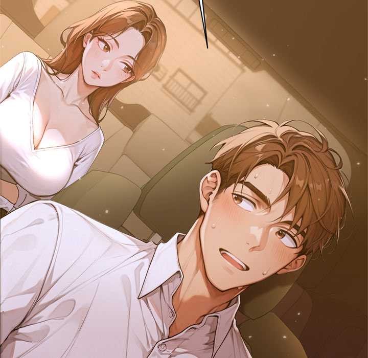 《交易以外》漫画 第2話