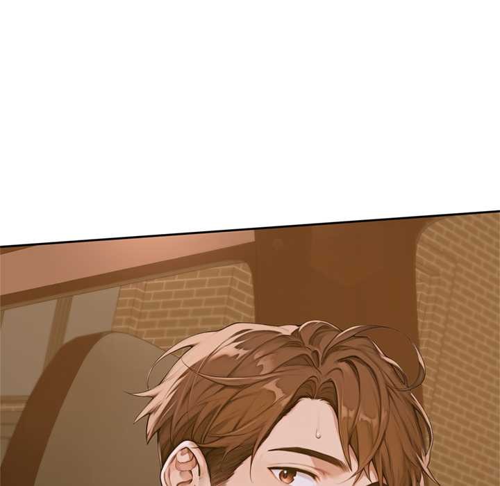 《交易以外》漫画 第2話