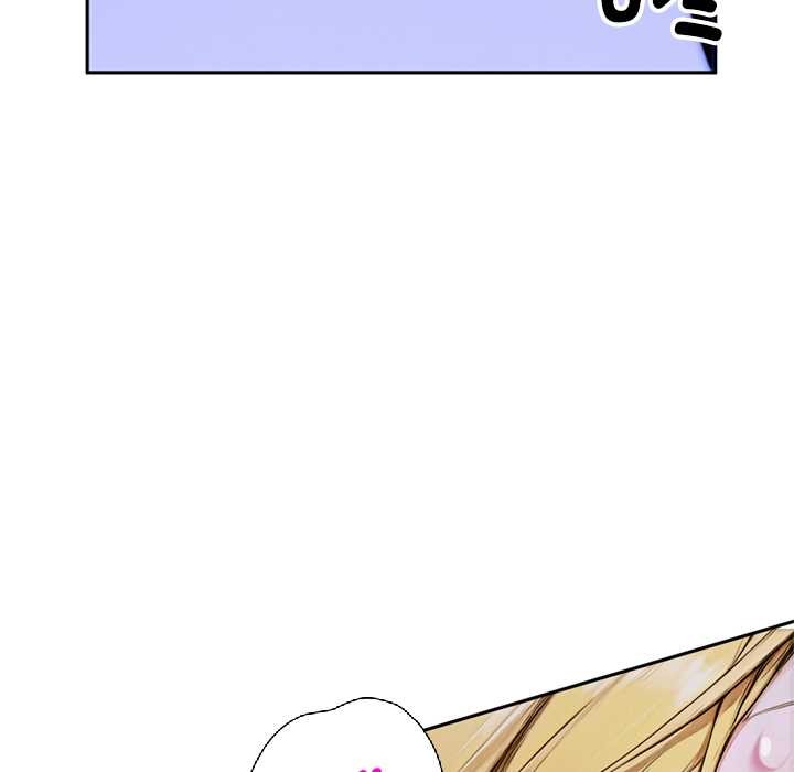 《交易以外》漫画 第2話