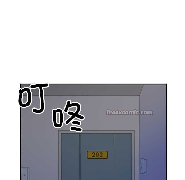 《交易以外》漫画 第2話