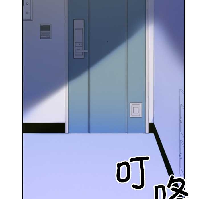 《交易以外》漫画 第2話