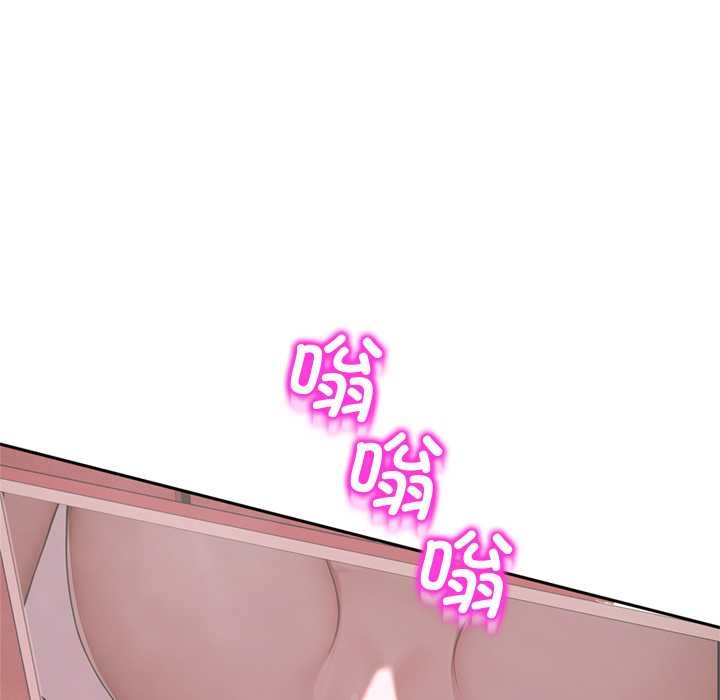 《交易以外》漫画 第2話