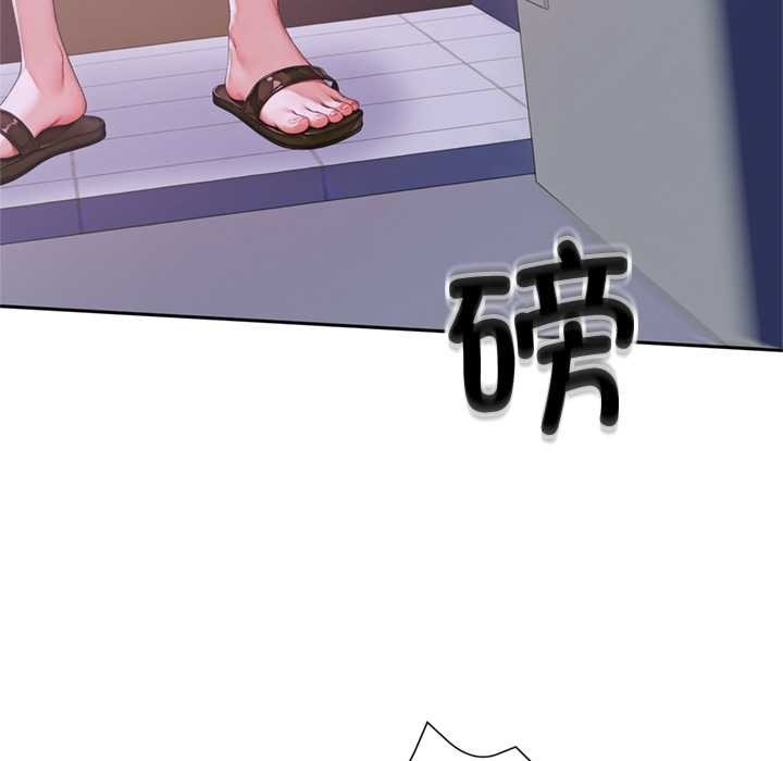 《交易以外》漫画 第2話