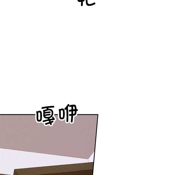 《交易以外》漫画 第2話