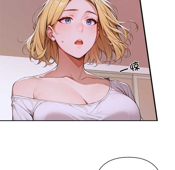 《交易以外》漫画 第2話