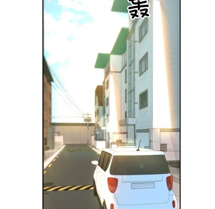 《交易以外》漫画 第2話