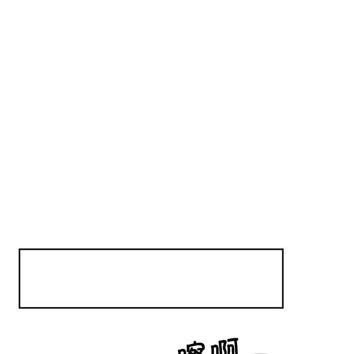 《交易以外》漫画 第2話