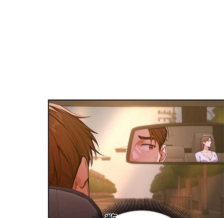 《交易以外》漫画 第2話