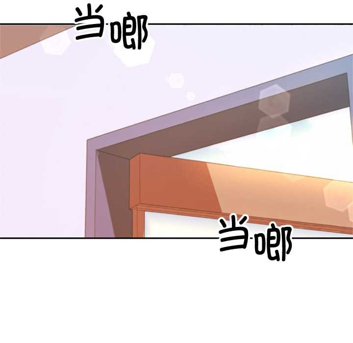 《交易以外》漫画 第3話