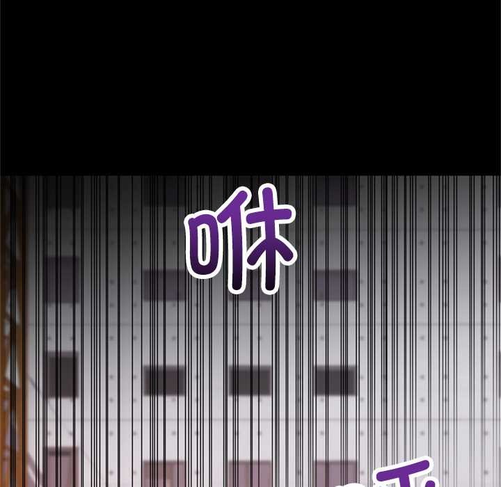 《交易以外》漫画 第3話