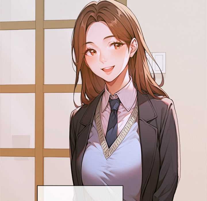 《交易以外》漫画 第3話