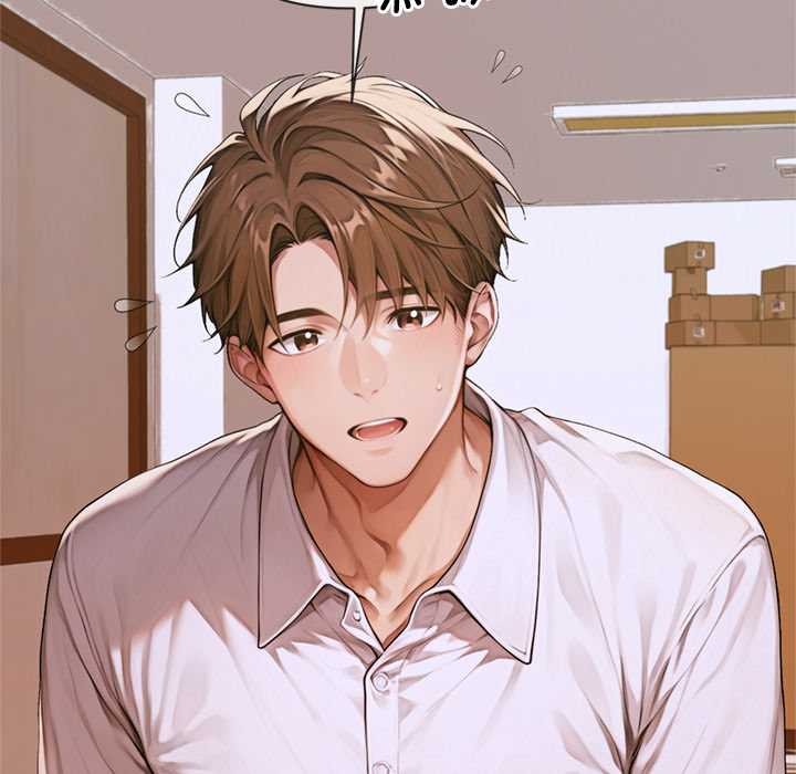 《交易以外》漫画 第3話