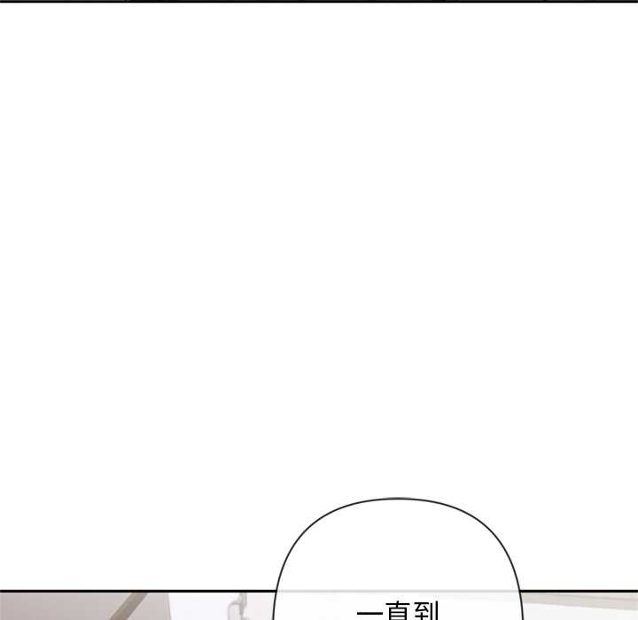 《交易以外》漫画 第3話