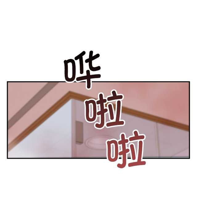 《交易以外》漫画 第3話