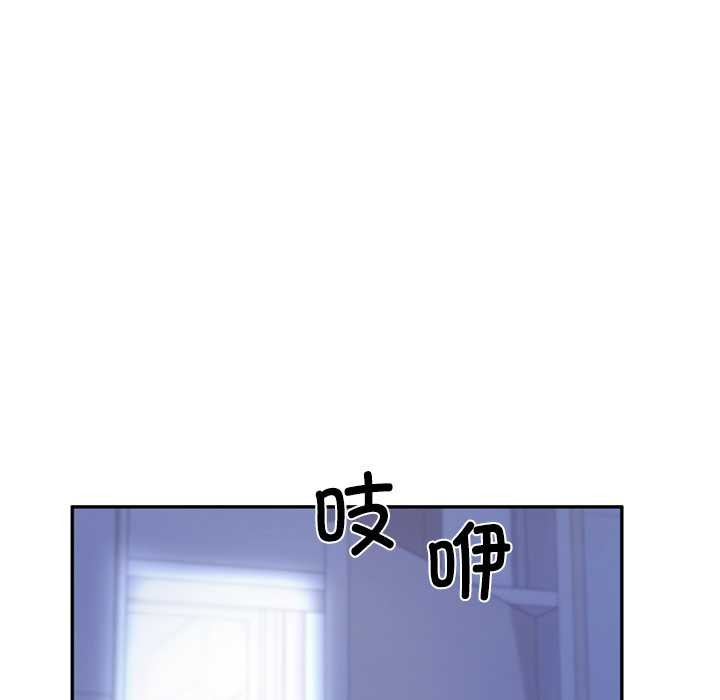 《交易以外》漫画 第3話
