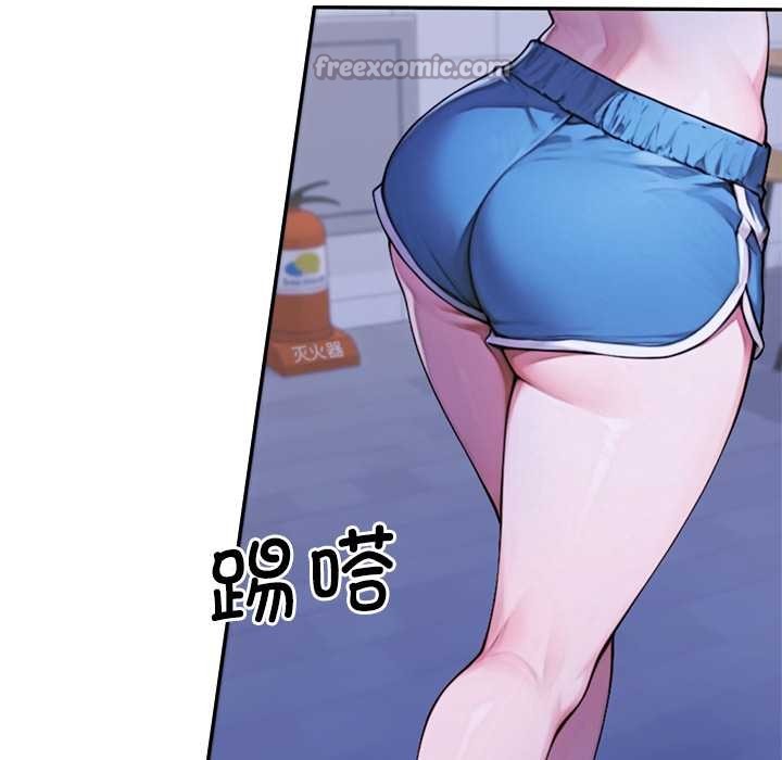 《交易以外》漫画 第3話