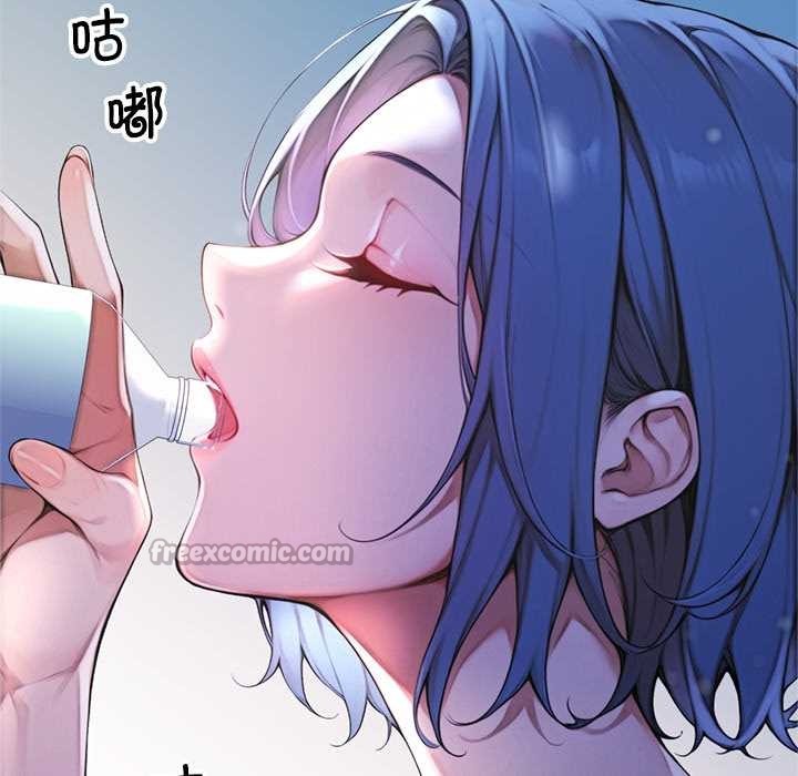 《交易以外》漫画 第3話