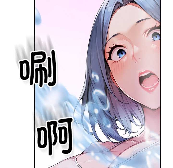 《交易以外》漫画 第3話