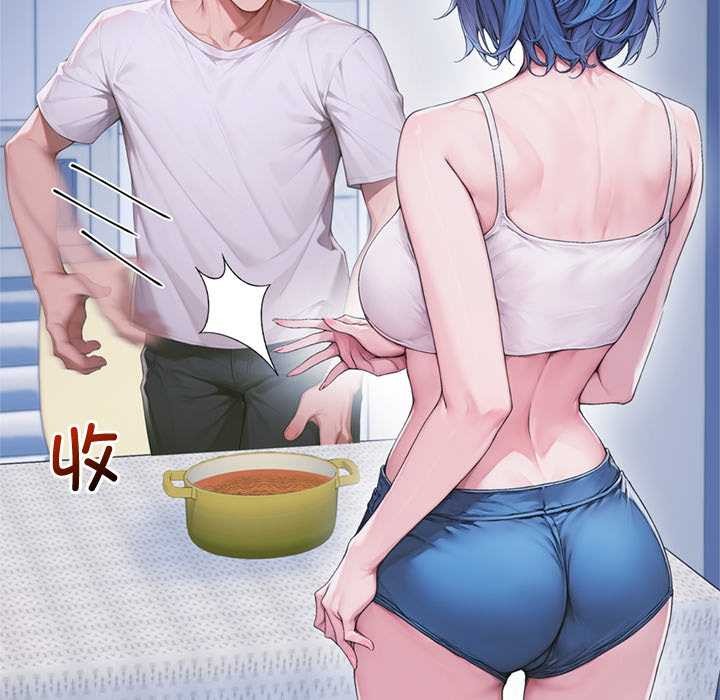 《交易以外》漫画 第4話