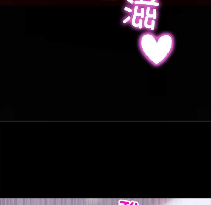 《交易以外》漫画 第4話