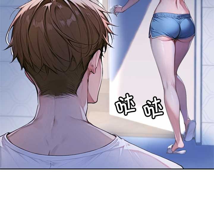 《交易以外》漫画 第4話