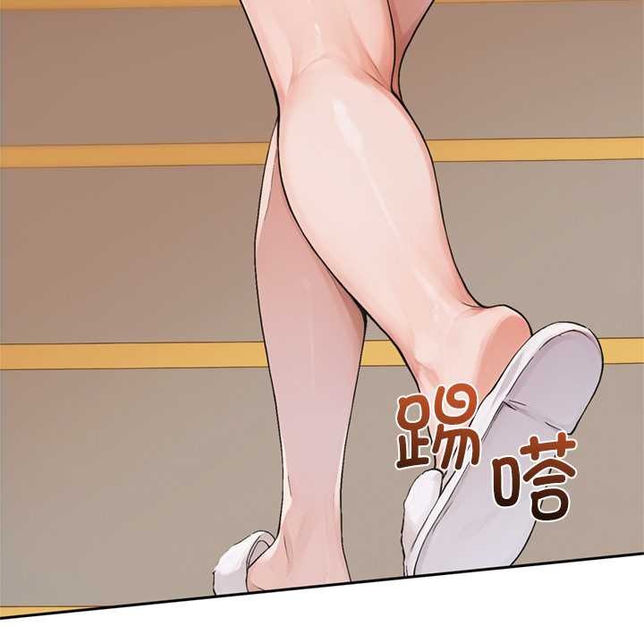 《交易以外》漫画 第4話