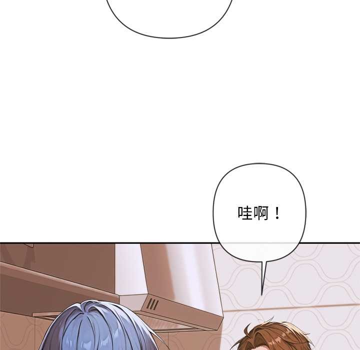 《交易以外》漫画 第4話