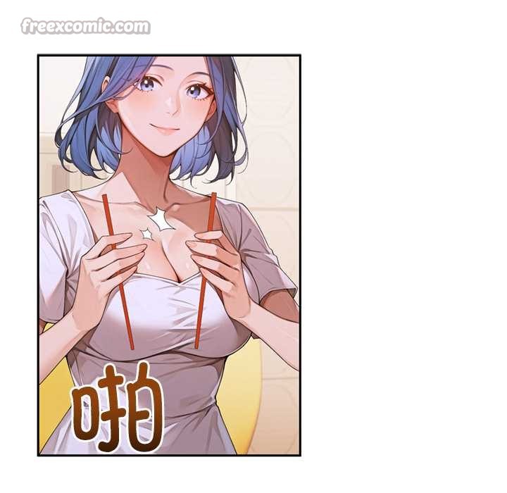 《交易以外》漫画 第4話