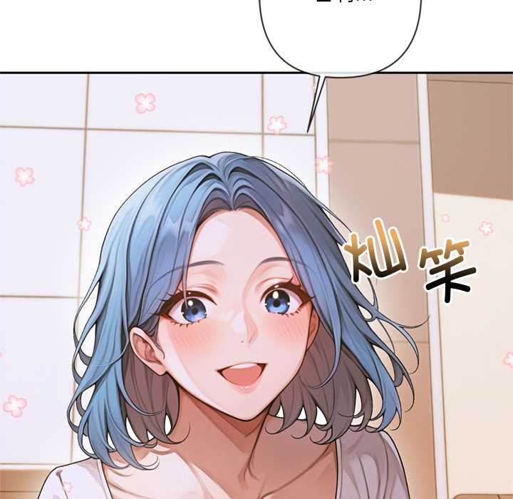 《交易以外》漫画 第4話