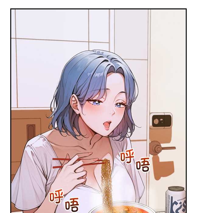 《交易以外》漫画 第4話