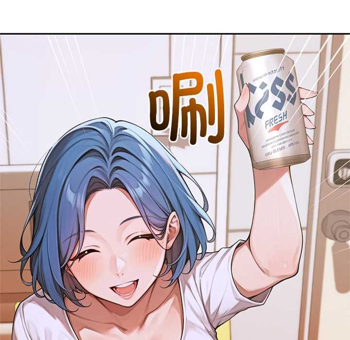 《交易以外》漫画 第4話