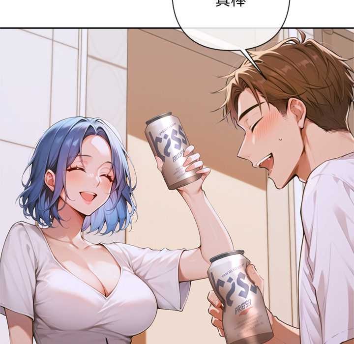 《交易以外》漫画 第4話