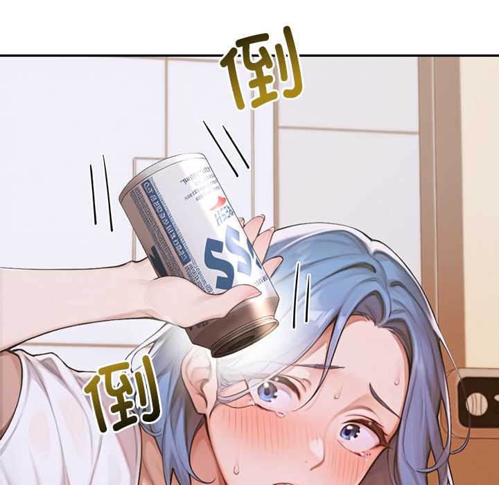 《交易以外》漫画 第4話