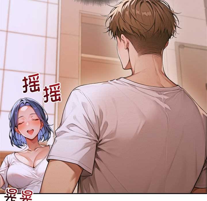 《交易以外》漫画 第4話