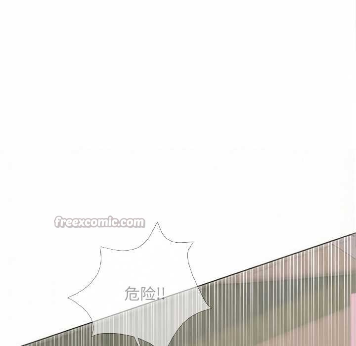 《交易以外》漫画 第5話