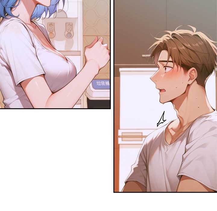 《交易以外》漫画 第5話