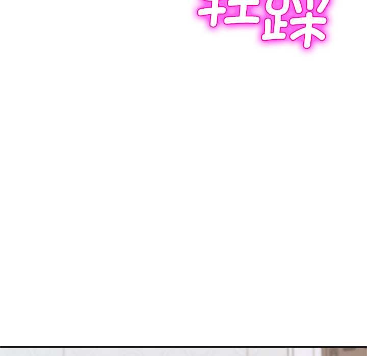 《交易以外》漫画 第5話