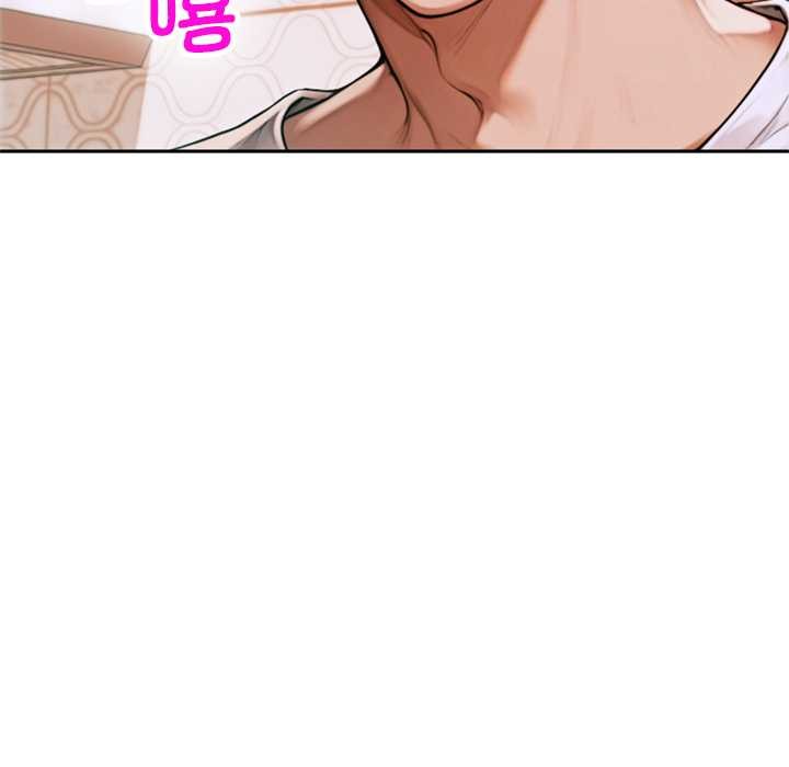 《交易以外》漫画 第5話