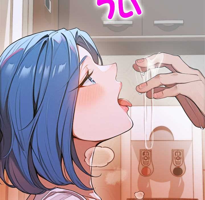 《交易以外》漫画 第5話