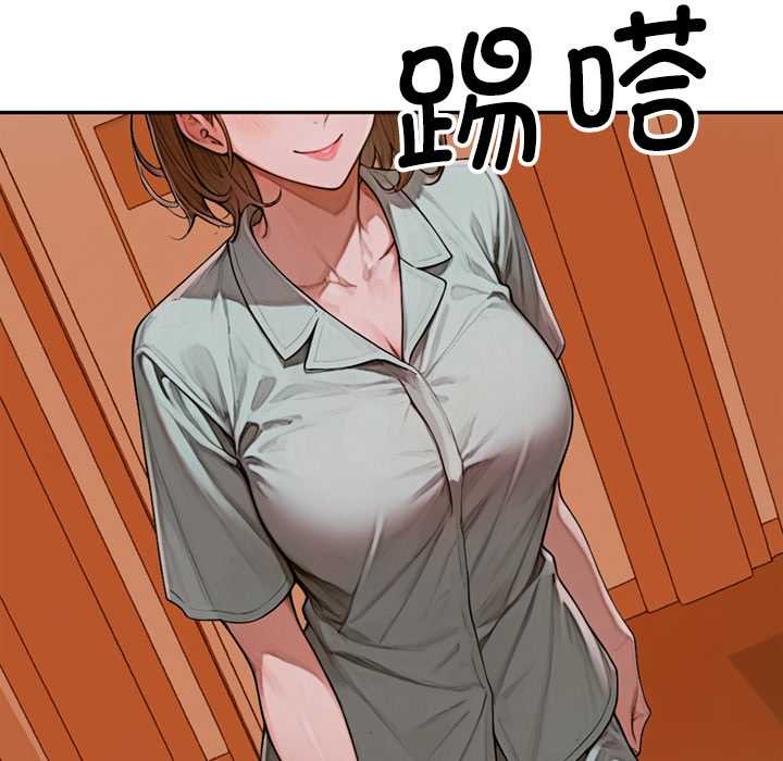 《交易以外》漫画 第5話