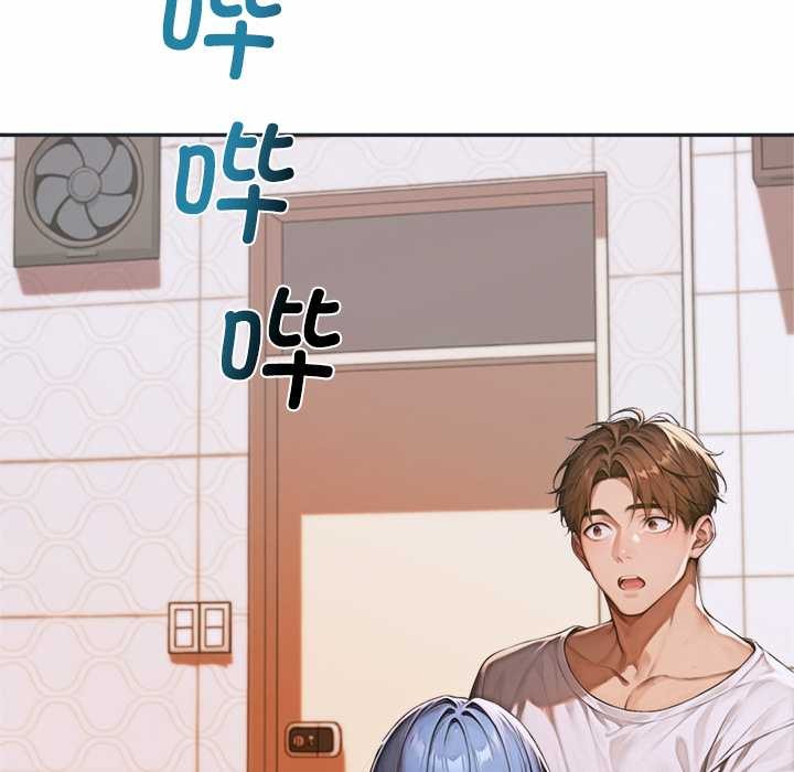 《交易以外》漫画 第5話