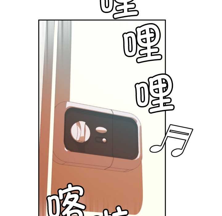 《交易以外》漫画 第6話