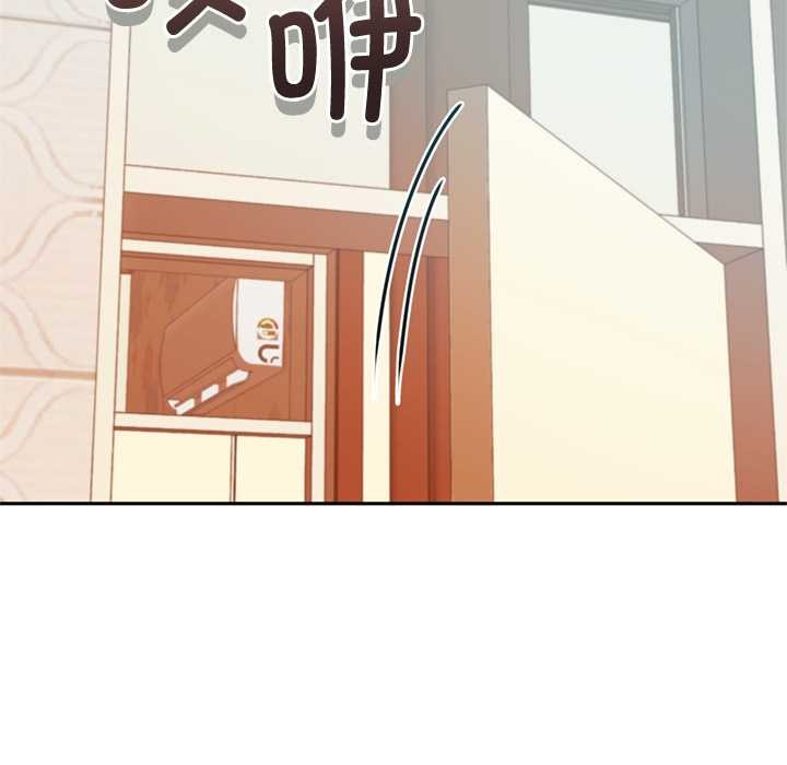 《交易以外》漫画 第6話