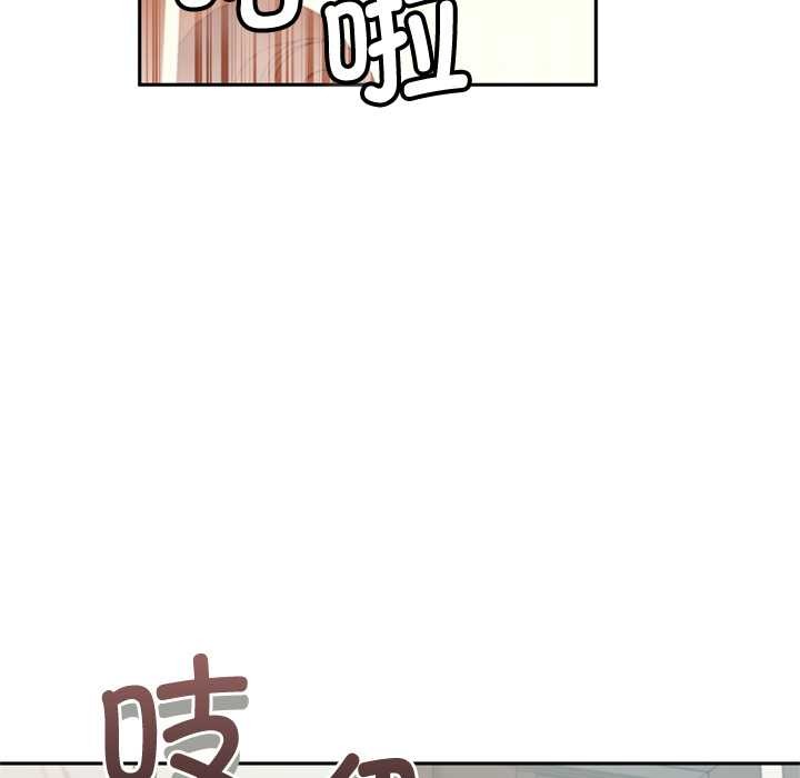 《交易以外》漫画 第6話
