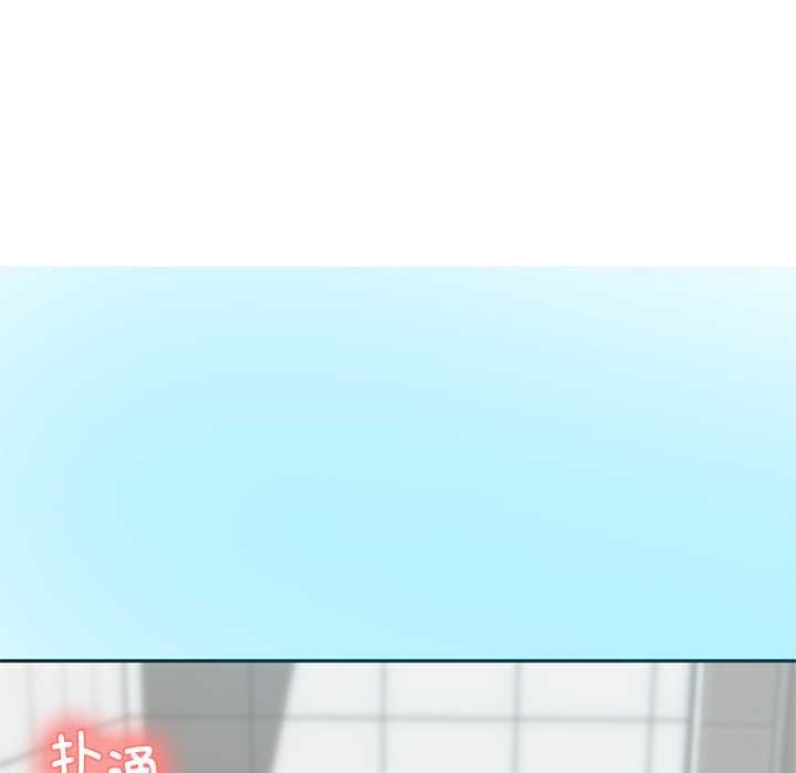 《交易以外》漫画 第6話